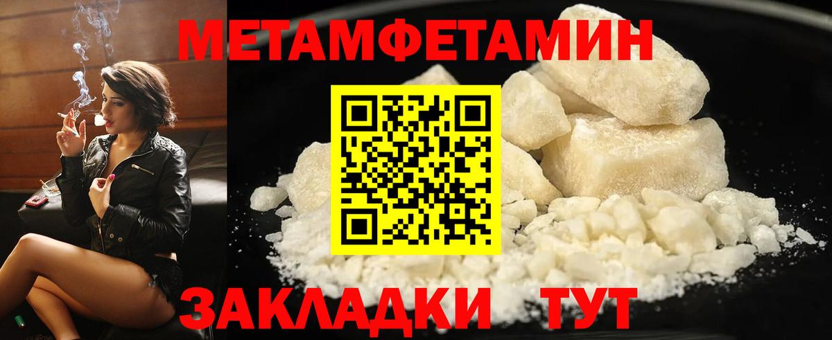 Amphetamine 98% Волжский