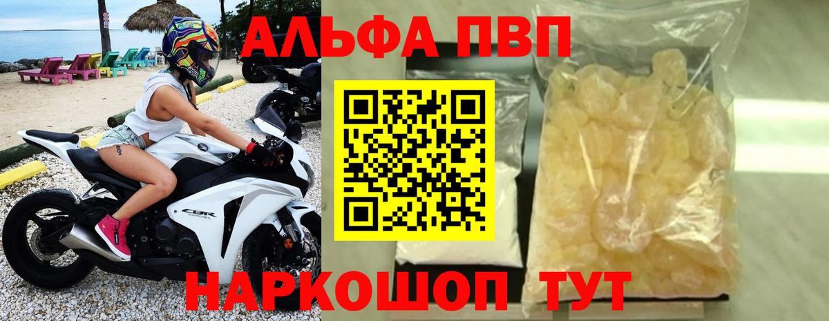 А ПВП СК Волжский