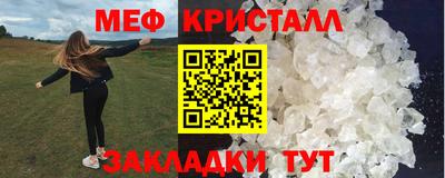 амфетамин Мариинск