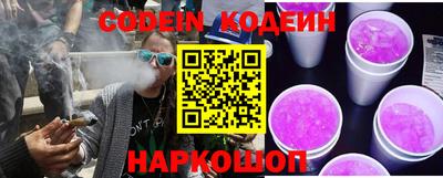 амфетамин Мариинск