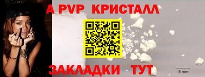 меф VHQ Малоярославец