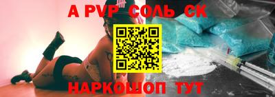 СК Малгобек