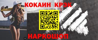 меф VHQ Малоярославец