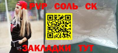 СК Малгобек