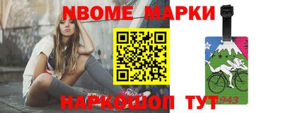 амфетамин Мариинск