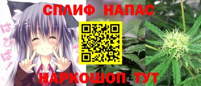 амфетамин Мариинск