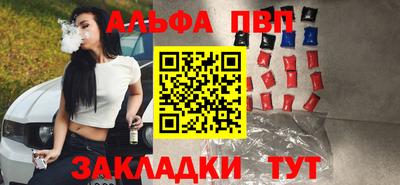 меф VHQ Малоярославец