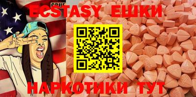 меф VHQ Малоярославец