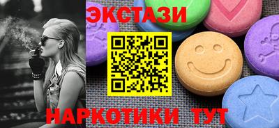 амфетамин Мариинск