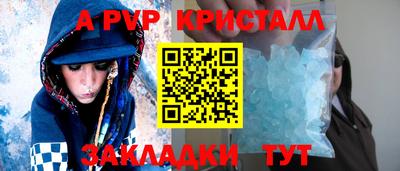 амфетамин Мариинск