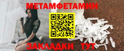 амфетамин Мариинск