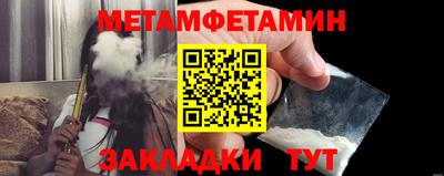 меф VHQ Малоярославец