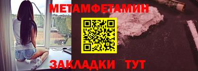 меф VHQ Малоярославец