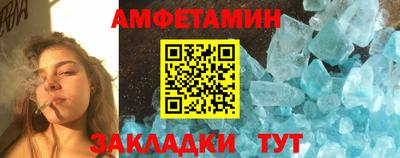 крисы Железноводск
