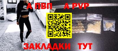 меф VHQ Малоярославец
