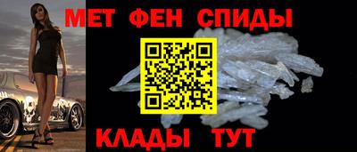 меф VHQ Малоярославец