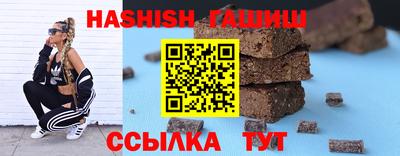 твердый Железногорск