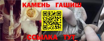 амфетамин Мариинск
