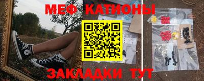 меф VHQ Малоярославец