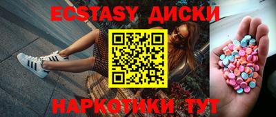 меф VHQ Малоярославец