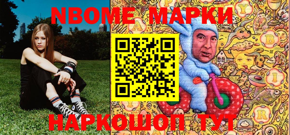 Волжский  Гашиш  Героин  Вход с VPN  Меф кристаллы 