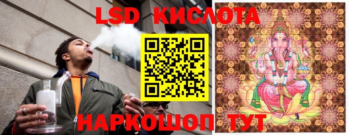 Марки N-bome 1500мкг  Вход с VPN  где купить   Волжский 