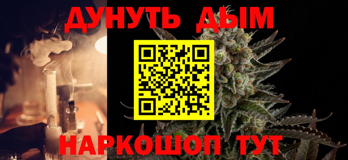 Марихуана VHQ  Канабис MAZAR  Вход с VPN  Волжский  МАРИХУАНА MAZAR 